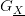 G_{\underline{X}}